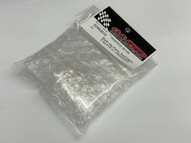 O.S.ENGINE　2D903010　ビルトアップパーツセット(CP)OSSPEED R2105