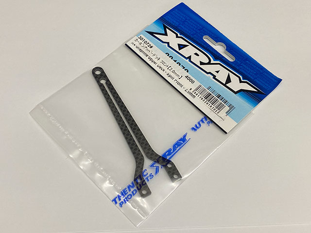 XRAY　301072#　カーボンアッパーデッキ・フロント2.0mm【XRAY X4】