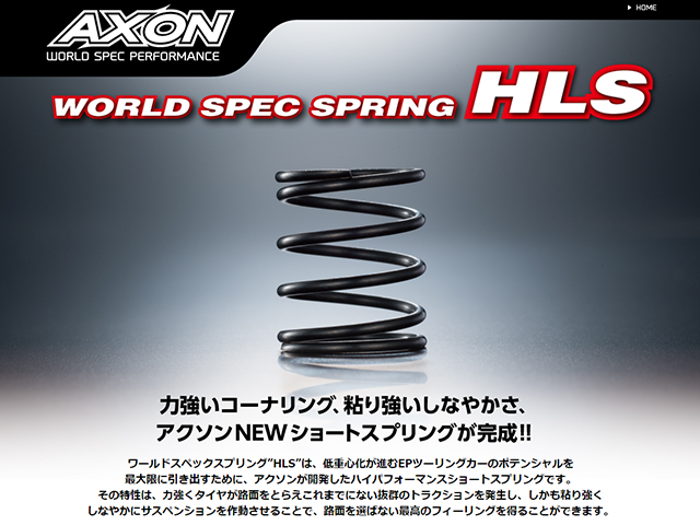 AXON　ST-HL-210　WORLD SPEC SPRING HLS C2.1 (Green/Pink)