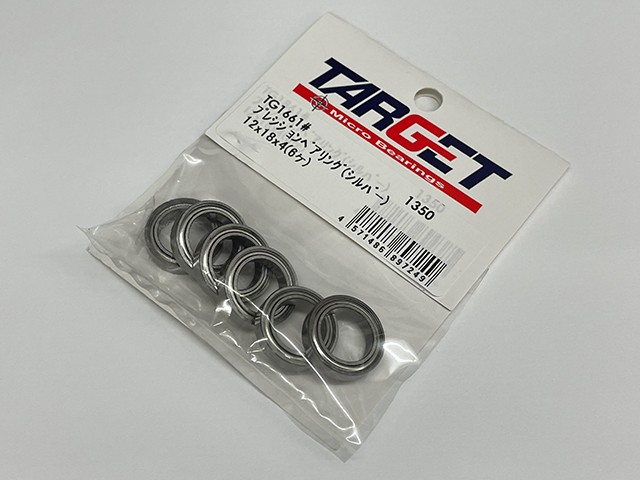 TRG　TG1661#　TARGET プレシジョンベアリング（シルバー）12x18x4(6ヶ)