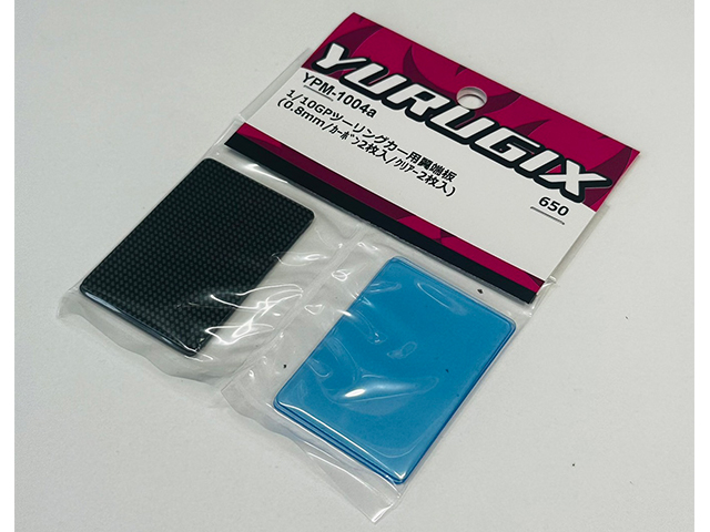 YURUGIX　YPM-1004a　1/10GPツーリングカー用翼端板【0.8mm/カーボン柄/クリアー各2枚入】
