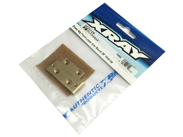 XRAY 322312 真鍮フロントサスホルダー【XRAY XB2】 XRAY 322312 真鍮フロントサスホルダー【XRAY XB2】