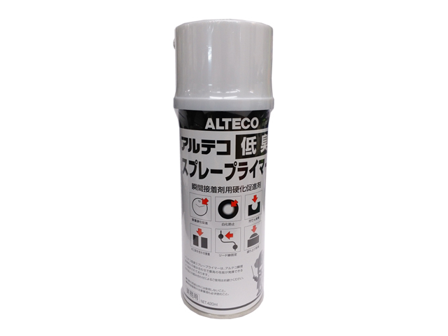 ALTECO　AL-SP420T　アルテコスプレープライマー【低臭タイプ/420ml】