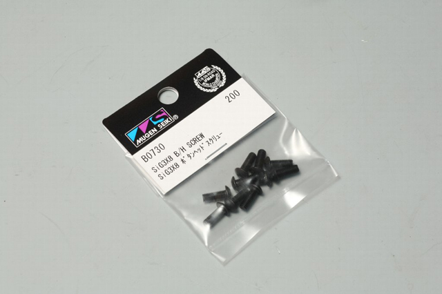 MUGEN　B0730　SiG3X8 ボタンヘッドスクリュー