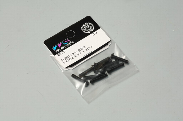MUGEN　B0733　SiG3X14 ボタンヘッドスクリュー