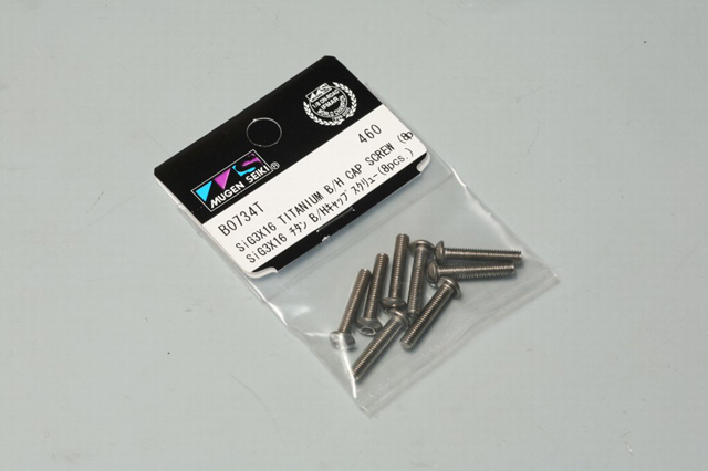 MUGEN　B0734Ta　SiG3X16 チタン B/Hキャップスクリュー(8pcs.)
