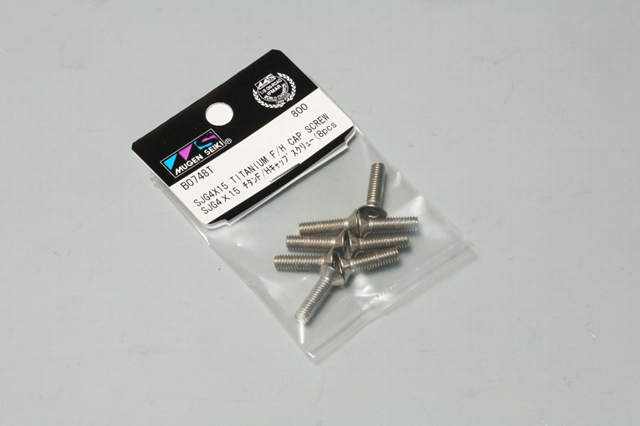 MUGEN　B0748T　SJG4Ｘ15 チタンF/Hキャップスクリュー(8pcs.)