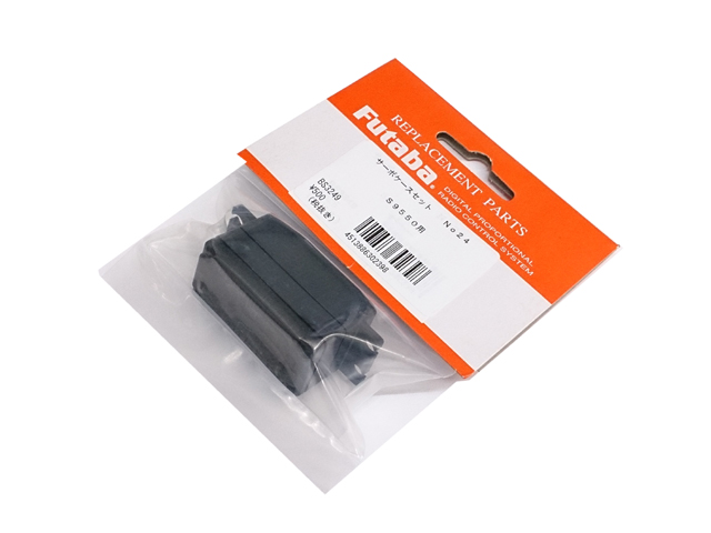 FUTABA　BS3249　サーボケースセット No24【S9550用】
