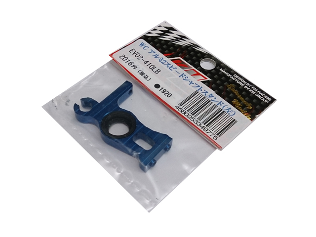 KM GROUP EV02-410LB WC アルミ2スピードシャフトスタンド(左) KM GROUP EV02-410LB WC アルミ2スピードシャフトスタンド(左)