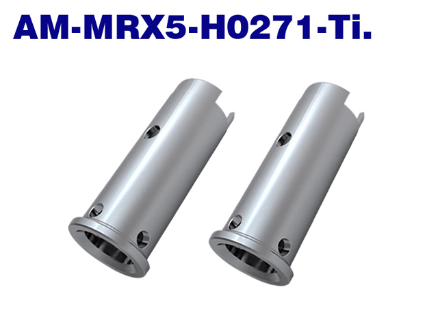 ARROWMAX　AM-H0271-Ti　フロントアクスルシャフトユニバーサル（チタン)2個【MRX5用】