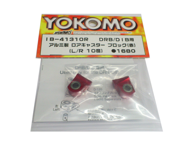 YOKOMO　IB-41310R　DRB/DIB用アルミ製ロアキャスターブロック 【L/R　10度 レッド)
