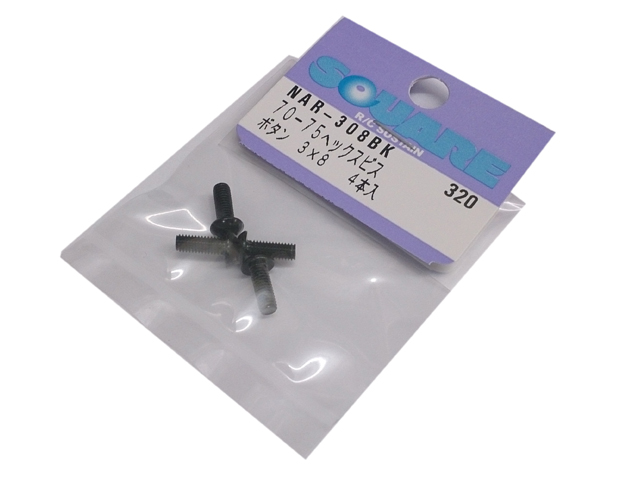 SQUARE　NAR-308BK　70-75ジュラルミンヘックスボタンビス 3×8?【ブラック/4本】