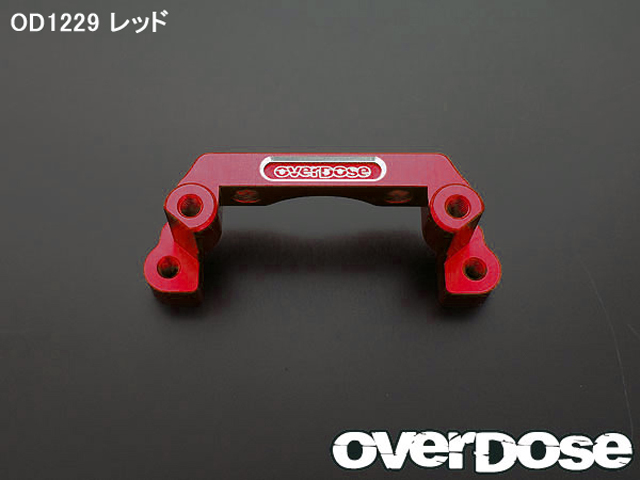 OVERDOSE　OD1229　アルミリヤギヤケースマウント・レッド（For ドリパケ）