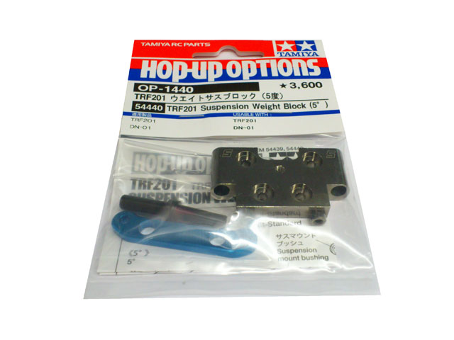 TAMIYA OP-1440 TRF201 ウエイトサスブロック(5度) TAMIYA OP-1440 TRF201 ウエイトサスブロック(5度)