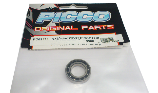 PICCO　PC03171　リアボールベアリング【PICCO12用】