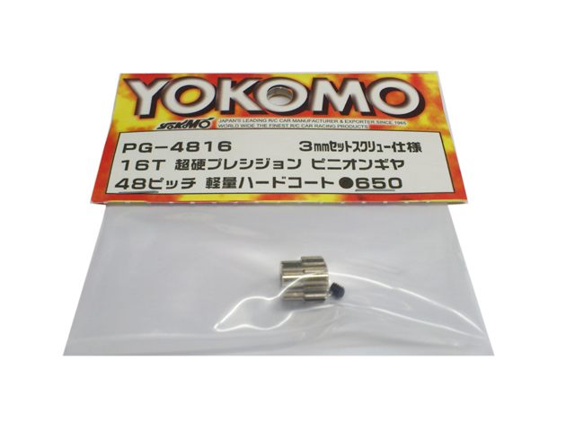 YOKOMO　PG-4816　超硬プレシジョンピニオンギヤ　48ピッチ　16T