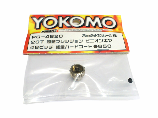 YOKOMO　PG-4820A　超硬プレシジョンピニオンギヤ　48ピッチ　20T