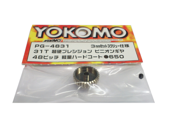 YOKOMO　PG-4831A　超硬プレシジョンピニオンギヤ　48ピッチ　31T
