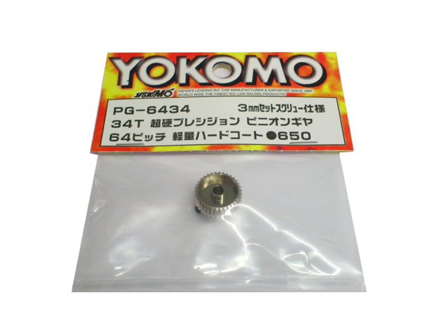 YOKOMO　PG-6434　超硬プレシジョンピニオンギヤ　64ピッチ　34T