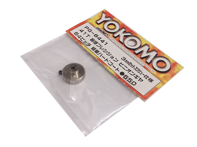 YOKOMO　PG-6441A　超硬プレシジョンピニオンギヤ　64ピッチ　41T