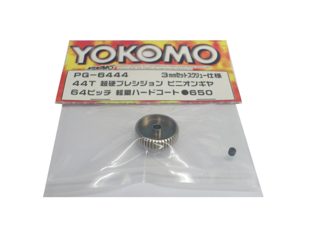YOKOMO　PG-6444A　超硬プレシジョンピニオンギヤ　64ピッチ　44T