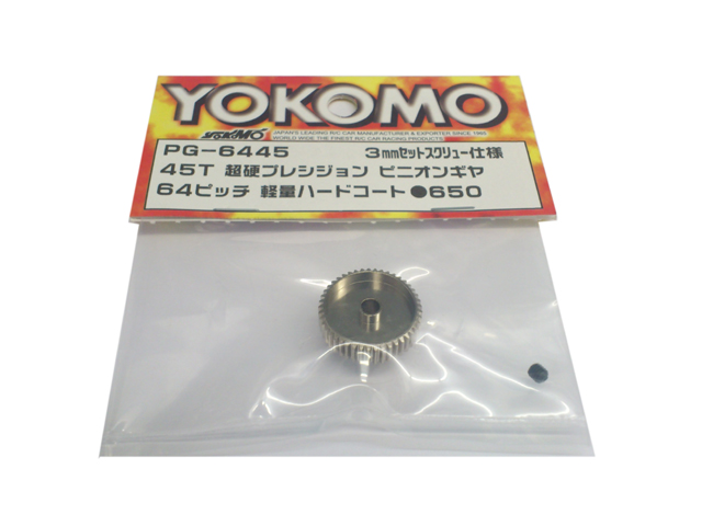 YOKOMO　PG-6445　超硬プレシジョンピニオンギヤ　64ピッチ　45T