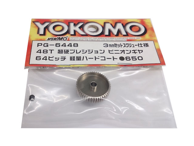 YOKOMO　PG-6448A　超硬プレシジョンピニオンギヤ　64ピッチ　48T