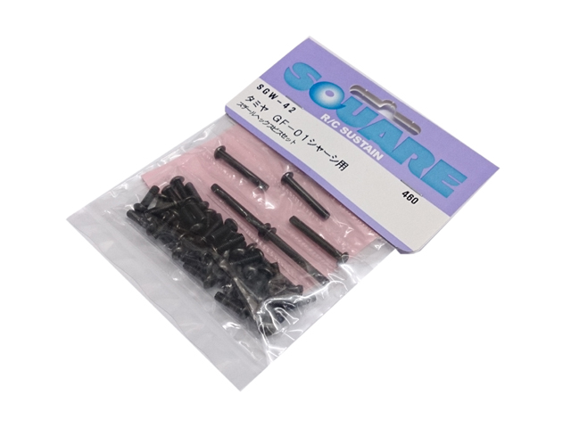 SQUARE　SGW-42　タミヤGF-01用スチールヘックスビスセット