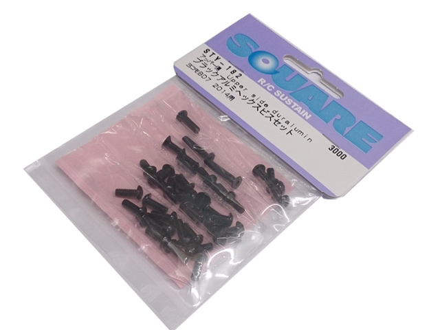 SQUARE STY-182 BD7-2014用アッパー側ブラックアルミヘックスビスセット SQUARE STY-182 BD7-2014用アッパー側ブラックアルミヘックスビスセット