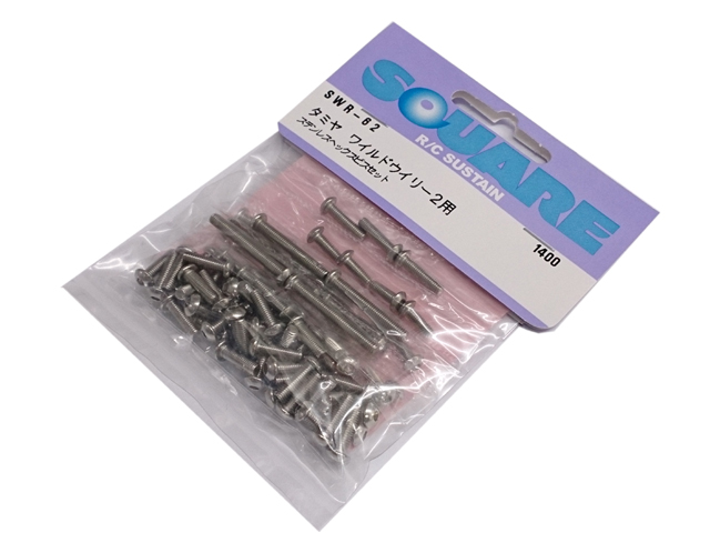 SQUARE　SWQ-62　タミヤWR-02ワイルドウイリー2用ステンレスヘックスビスセット
