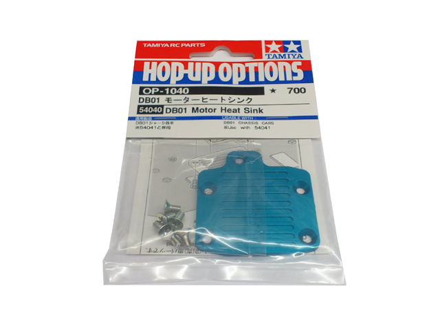 TAMIYA　OP-1040　DB01 モーターヒートシンク