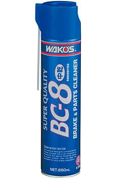 WAKO'S　A188　BC-8 ブレーキ&パーツクリーナー