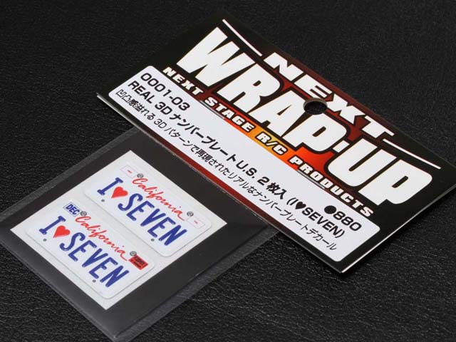 WRAP UP NEXT　0001-03　REAL 3D ナンバープレートU.S. 2 枚入( I♥SEVEN )