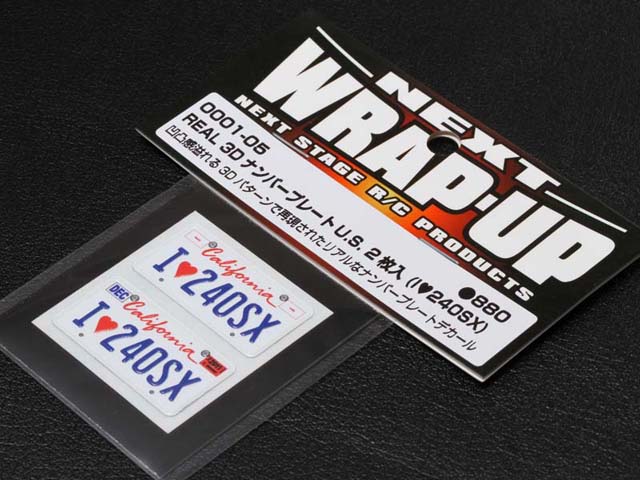 WRAP UP NEXT　0001-05　REAL 3D ナンバープレートU.S. 2 枚入( I♥240SX )