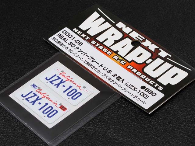 WRAP UP NEXT　0001-06　REAL 3D ナンバープレートU.S. 2 枚入( JZX-100 )