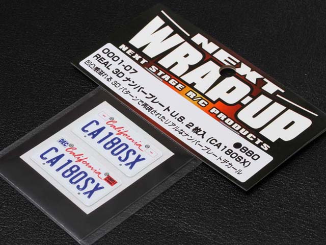 WRAP UP NEXT　0001-07　REAL 3D ナンバープレートU.S. 2 枚入( CA180SX )