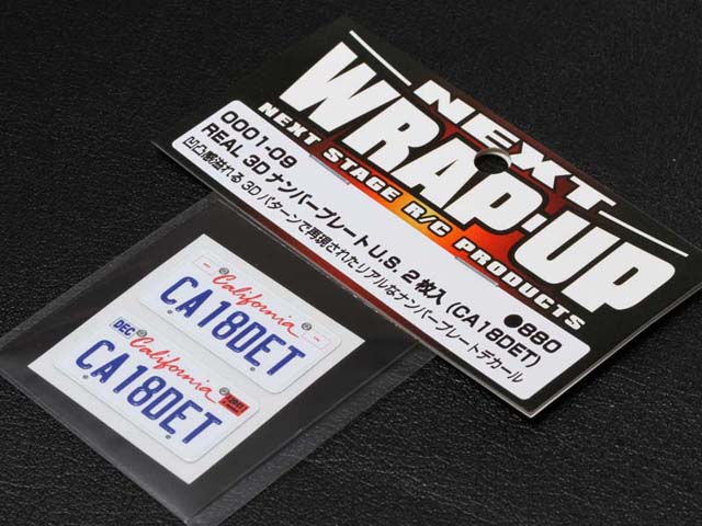 WRAP UP NEXT　0001-09　REAL 3D ナンバープレートU.S. 2 枚入( CA18DET )