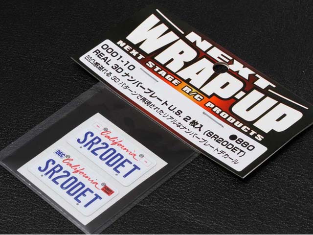 WRAP UP NEXT　0001-10　REAL 3D ナンバープレートU.S. 2 枚入( SR20DET )