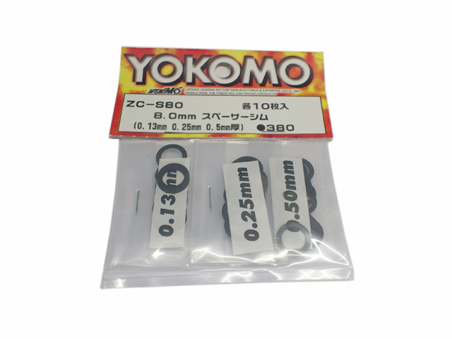 YOKOMO　ZC-S80　スペーサーシム 内径8.0mm（厚さ0.13、0.25、0.5mm）各10枚入