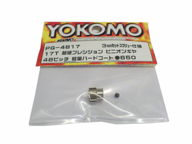 YOKOMO　PG-4817　超硬プレシジョンピニオンギヤ　48ピッチ　17T