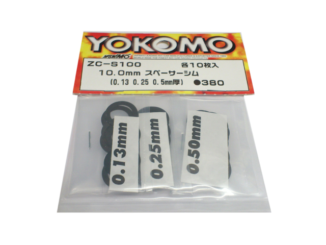 YOKOMO　ZC-S100　スペーサーシム 内径10.0mm（厚さ0.13、0.25、0.5mm）