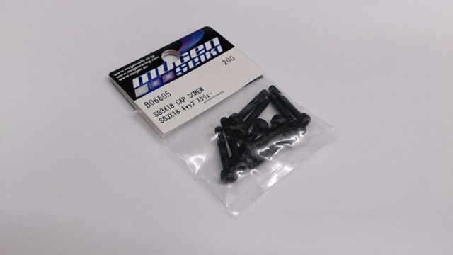MUGEN　B06605　SG3X18 キャップスクリュー