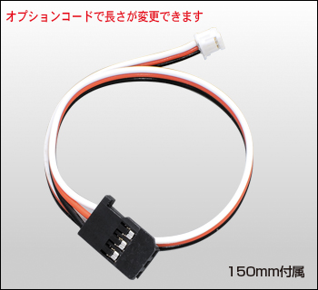 FUTABA　00106944-1　BLS671SVi　ハイボルテージプログラマブルサーボ【S.BUS2 / 1/12EPカー用　脱着コネクター式サーボ】