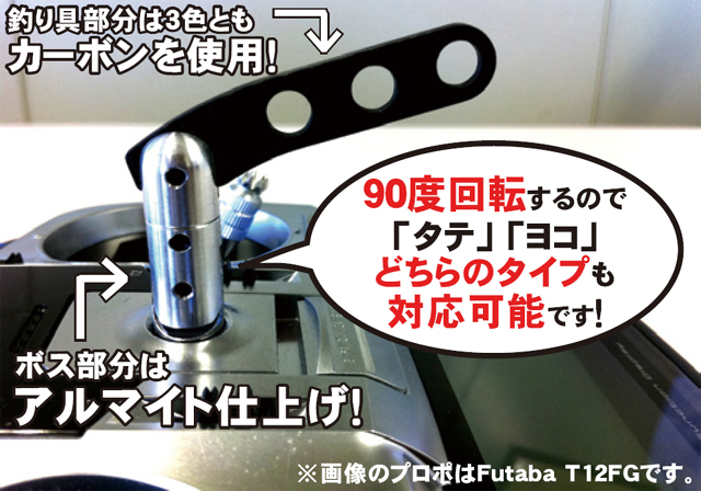 KYOSHO 56560BL プロポフック ブルー KYOSHO 56560BL プロポフック ブルー