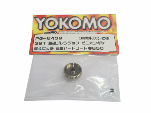 YOKOMO　PG-6439　超硬プレシジョンピニオンギヤ　64ピッチ　39T