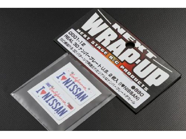 WRAP UP NEXT　0001-12　REAL 3DナンバープレートU.S. 2枚入(I LOVE NISSAN)