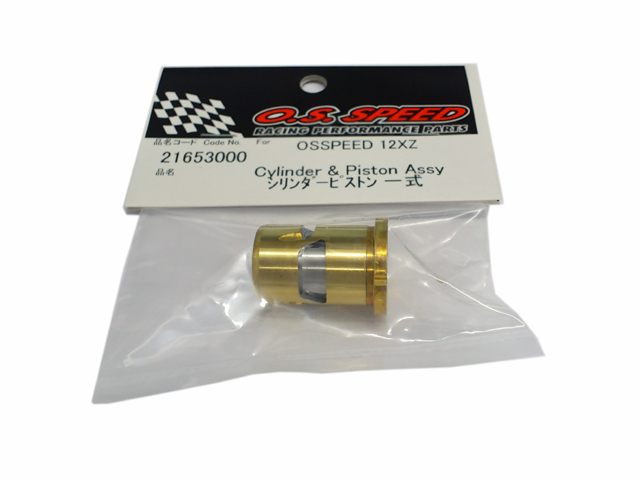 O.S.ENGINE　21653000　12XZ Spec II用シリンダーピストン　一式