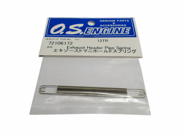 O.S.ENGINE　72106172　マニホールドスプリング（12用/77mm /2本入）