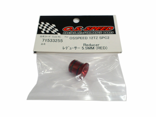 O.S.ENGINE　71533255　レデューサー 5.5MM (RED) ALUMINUM