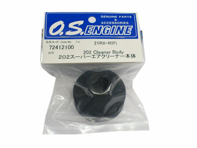 O.S.ENGINE　72412100　202用スーパーエアクリーナー本体